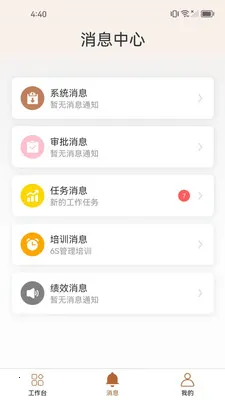 ֪����v1.2.7 �ֻ���