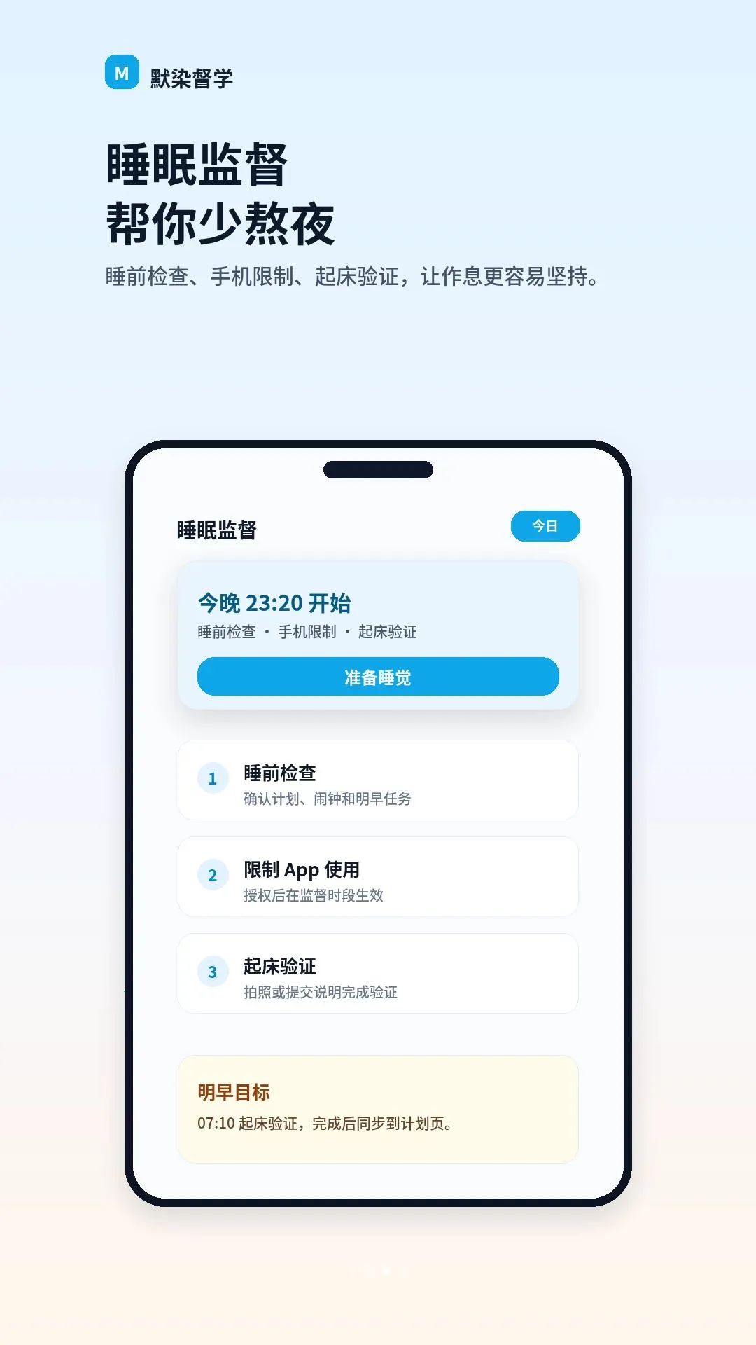 ĬȾ��ѧv1.1.21 ��׿��
