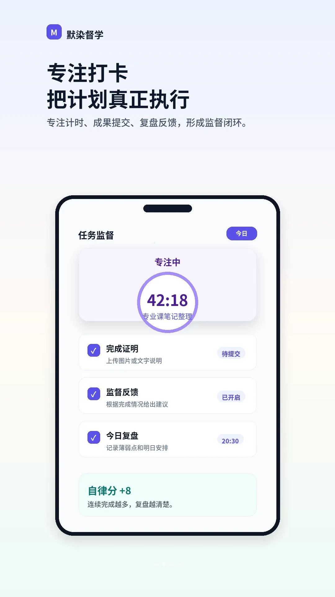 ĬȾ��ѧv1.1.21 ��׿��