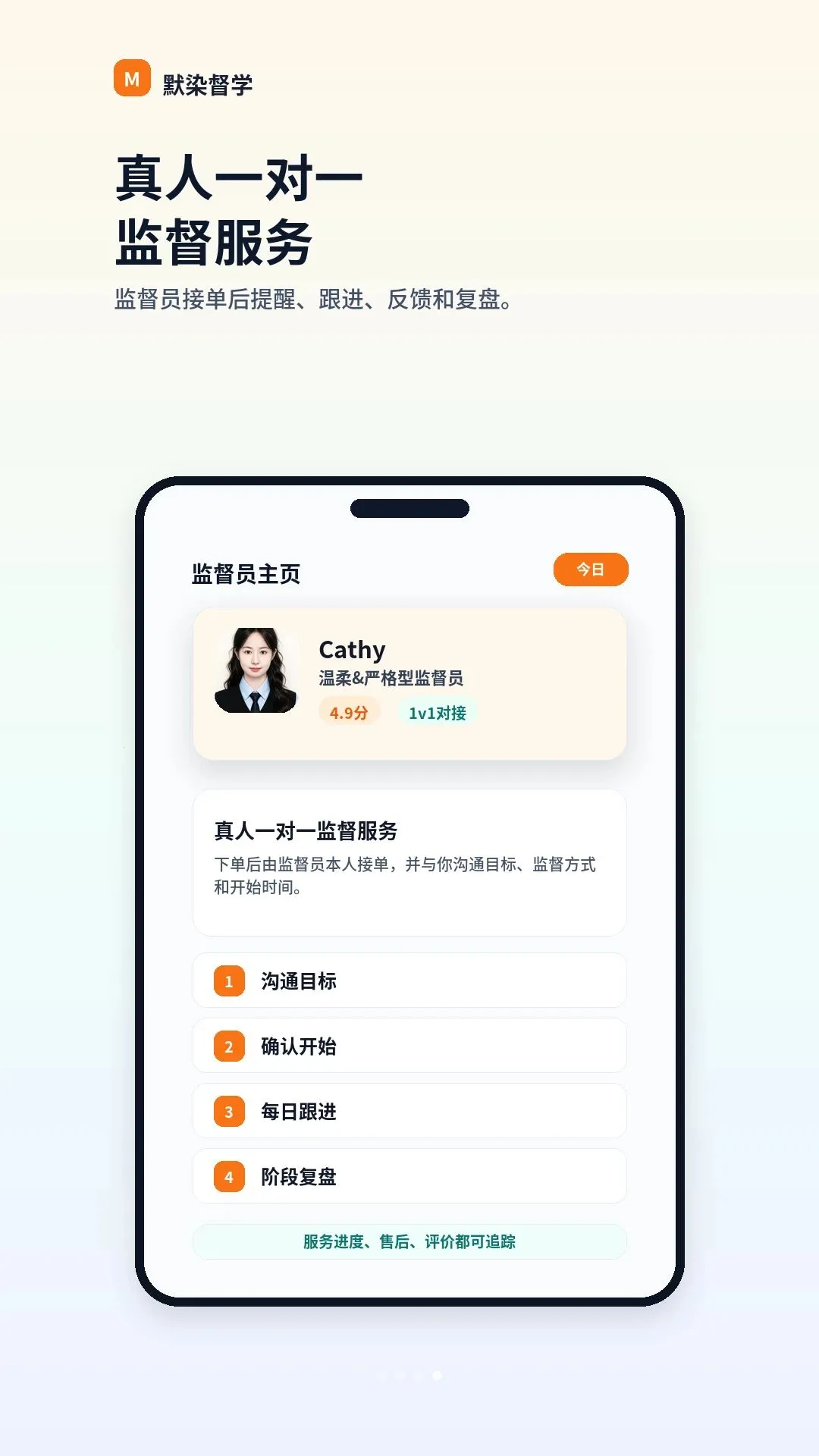 ĬȾ��ѧv1.1.21 ��׿��