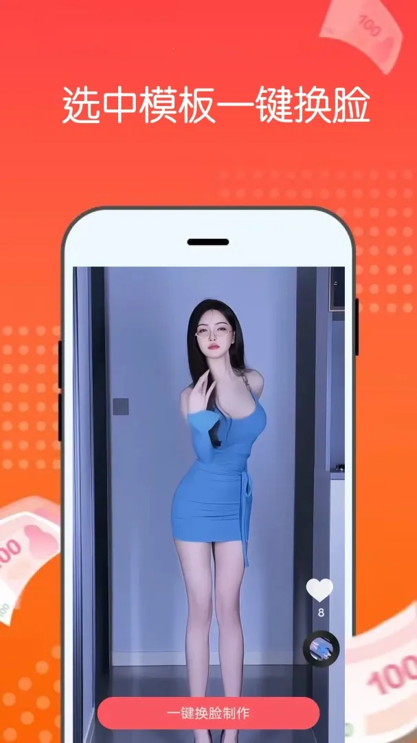 AI������װ2026���°汾v2.0.0 ��׿��