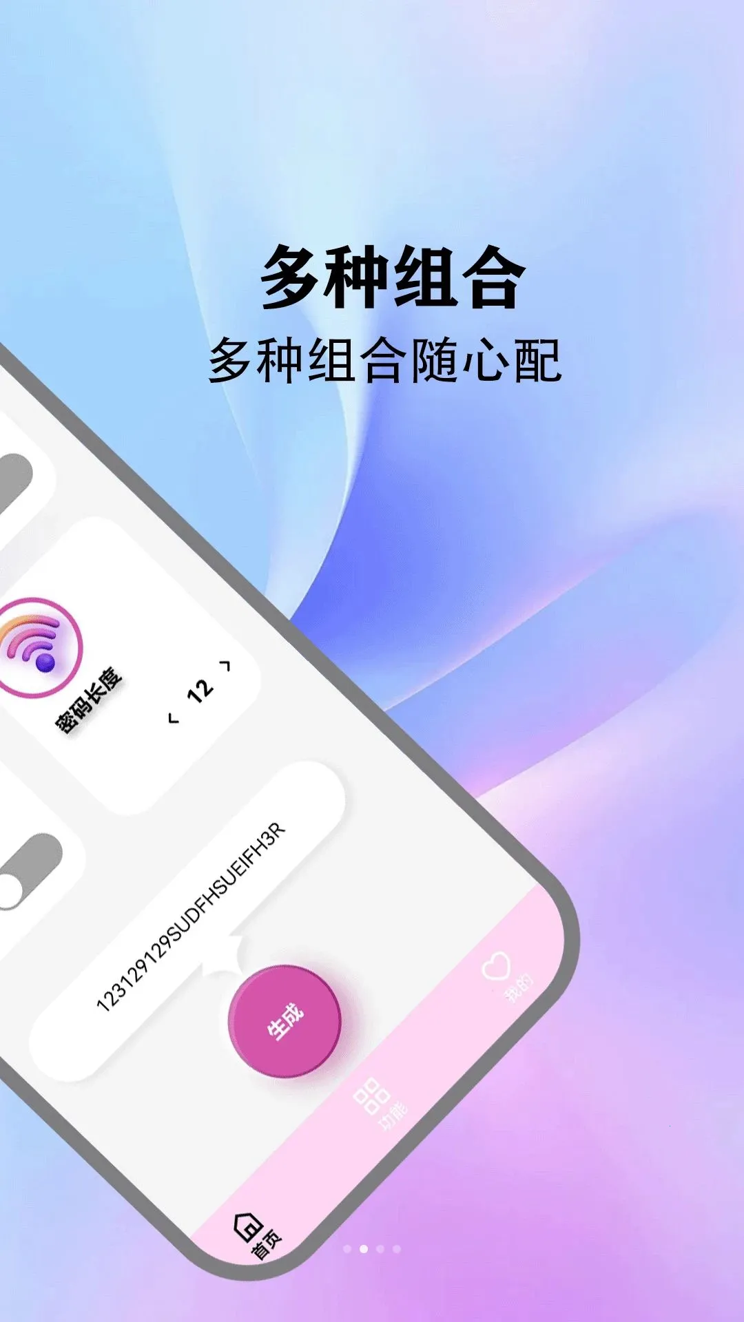 wifi���������v5.3 �ֻ���
