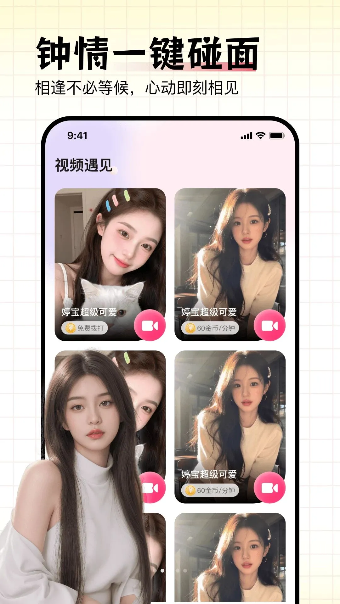 һ��һ����������2026�ٷ����°汾v1.0.0 ��׿��