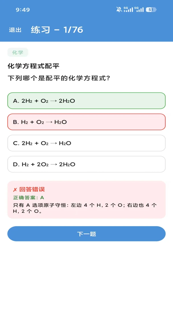 �����v1.0 �ֻ���