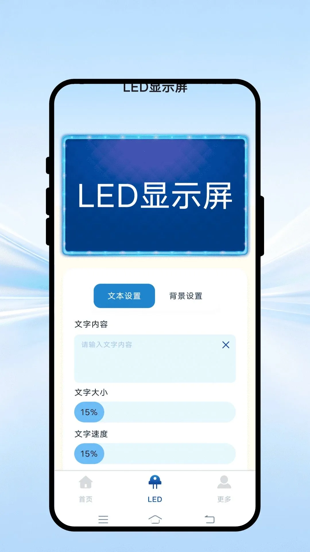 ������ͼ����v1.0.1 �ֻ���