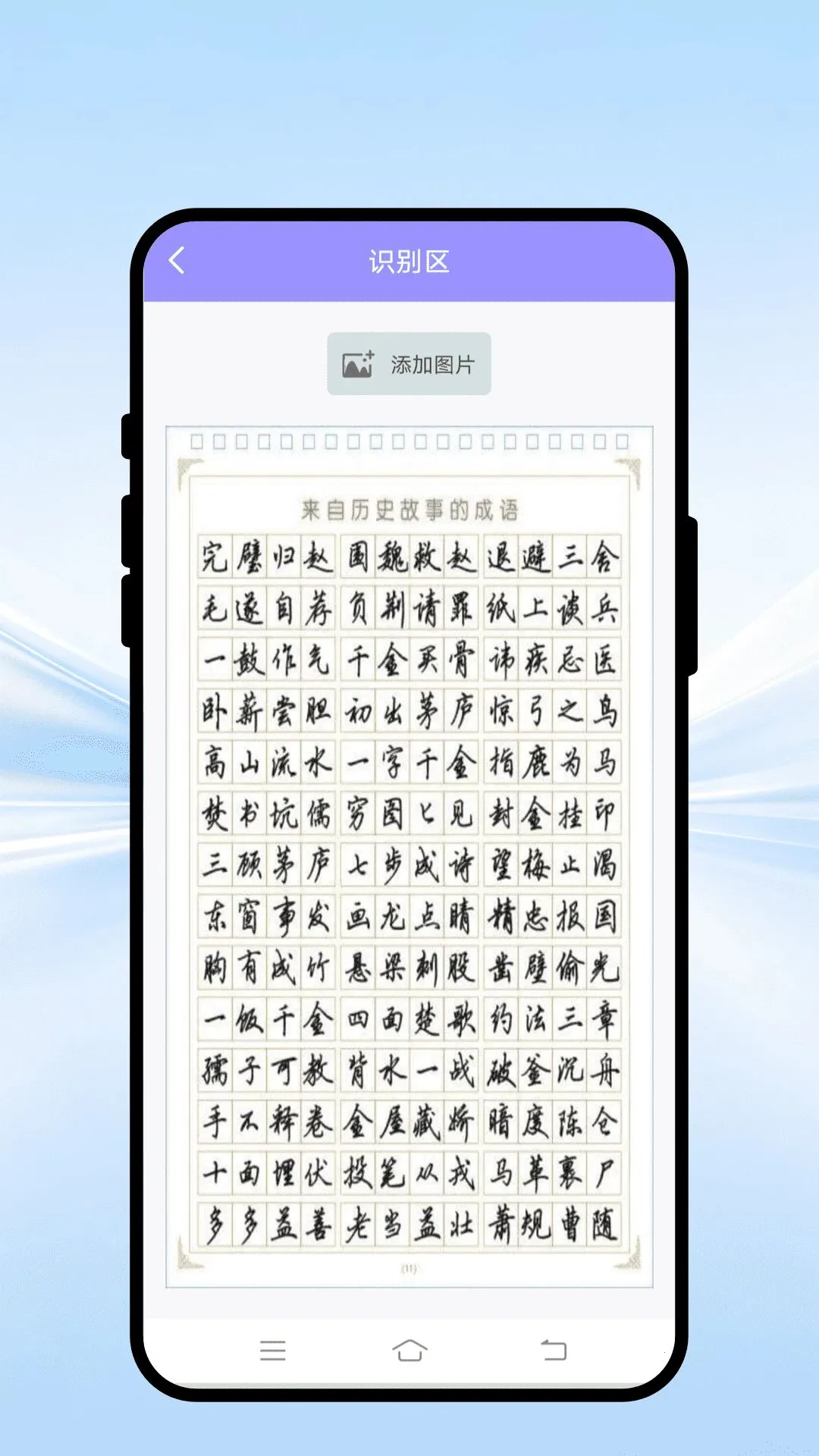 ������ͼ����v1.0.1 �ֻ���
