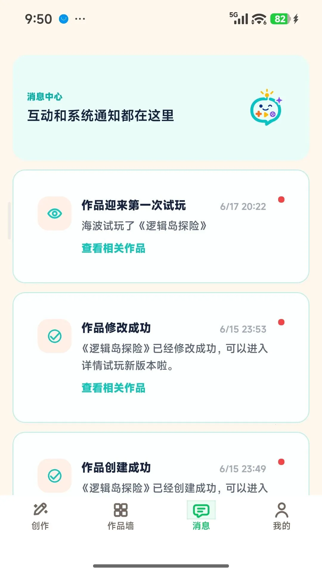 ���С��2026�ٷ����°汾v1.0.3 ��׿��