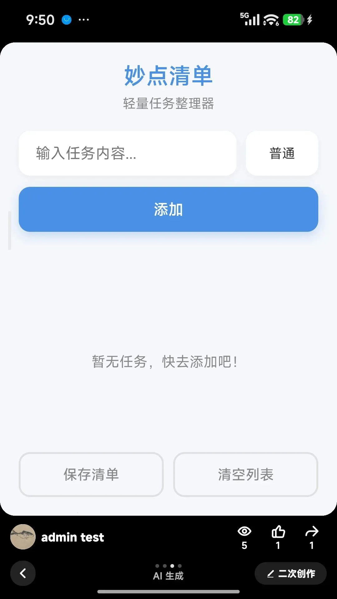 ���С��2026�ٷ����°汾v1.0.3 ��׿��