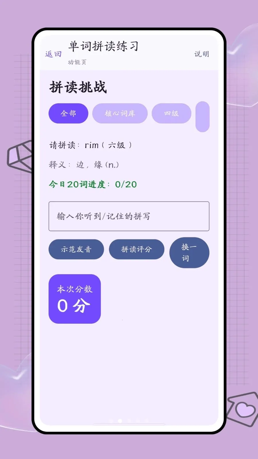 �ڴ��ʺ�2026���°汾v1.0.2 �ֻ���
