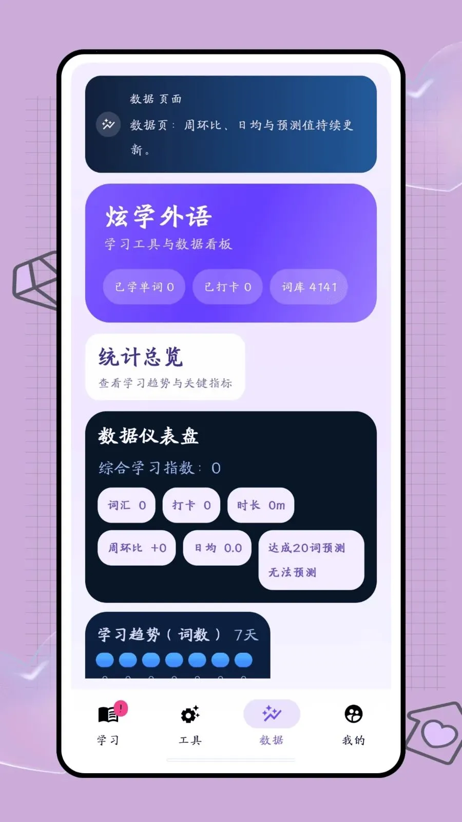 �ڴ��ʺ�2026���°汾v1.0.2 �ֻ���