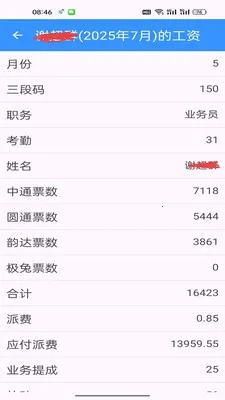 ���С������2026�ٷ����°汾v1.0.7 ��׿��