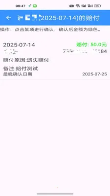 ���С������2026�ٷ����°汾v1.0.7 ��׿��