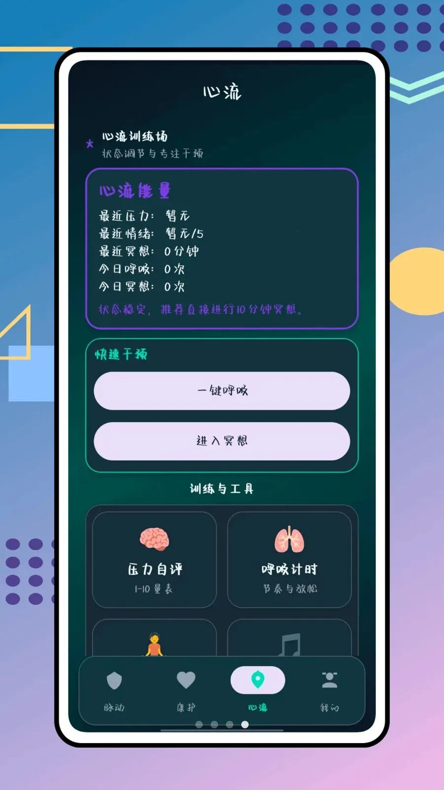 �������������ֻ���v1.0.0 ��׿��