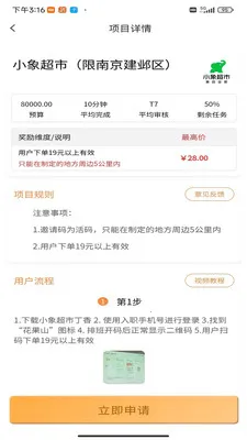 ���ӿ�2026���°汾v1 �ֻ���