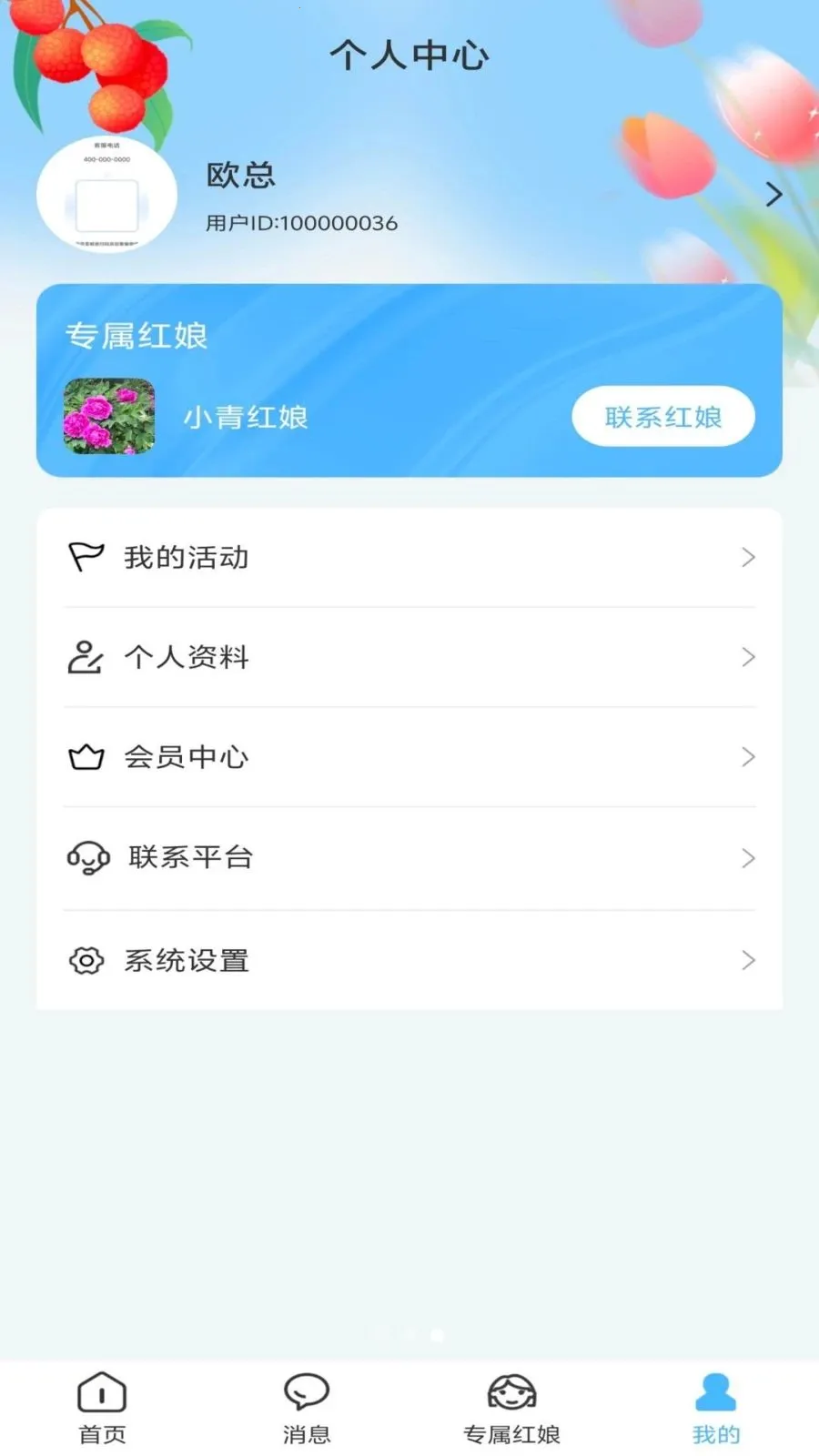 ��֮��v1.0.1 ��׿��