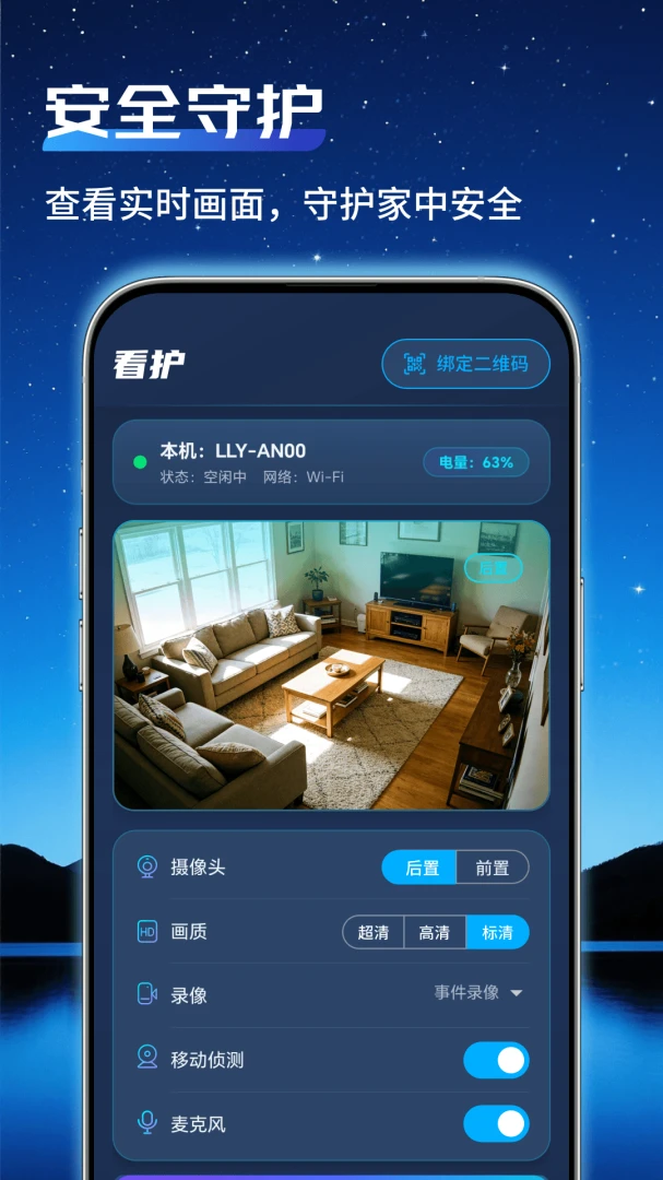 ͨ�ü�عܼ�2026���°汾v1.0.2 �ֻ���