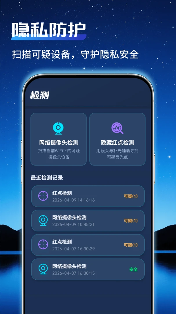 ͨ�ü�عܼ�2026���°汾v1.0.2 �ֻ���