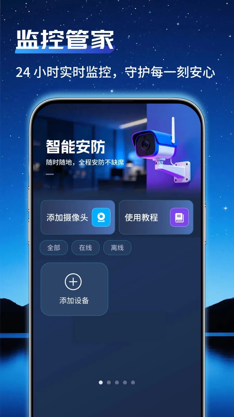 ͨ�ü�عܼ�2026���°汾v1.0.2 �ֻ���