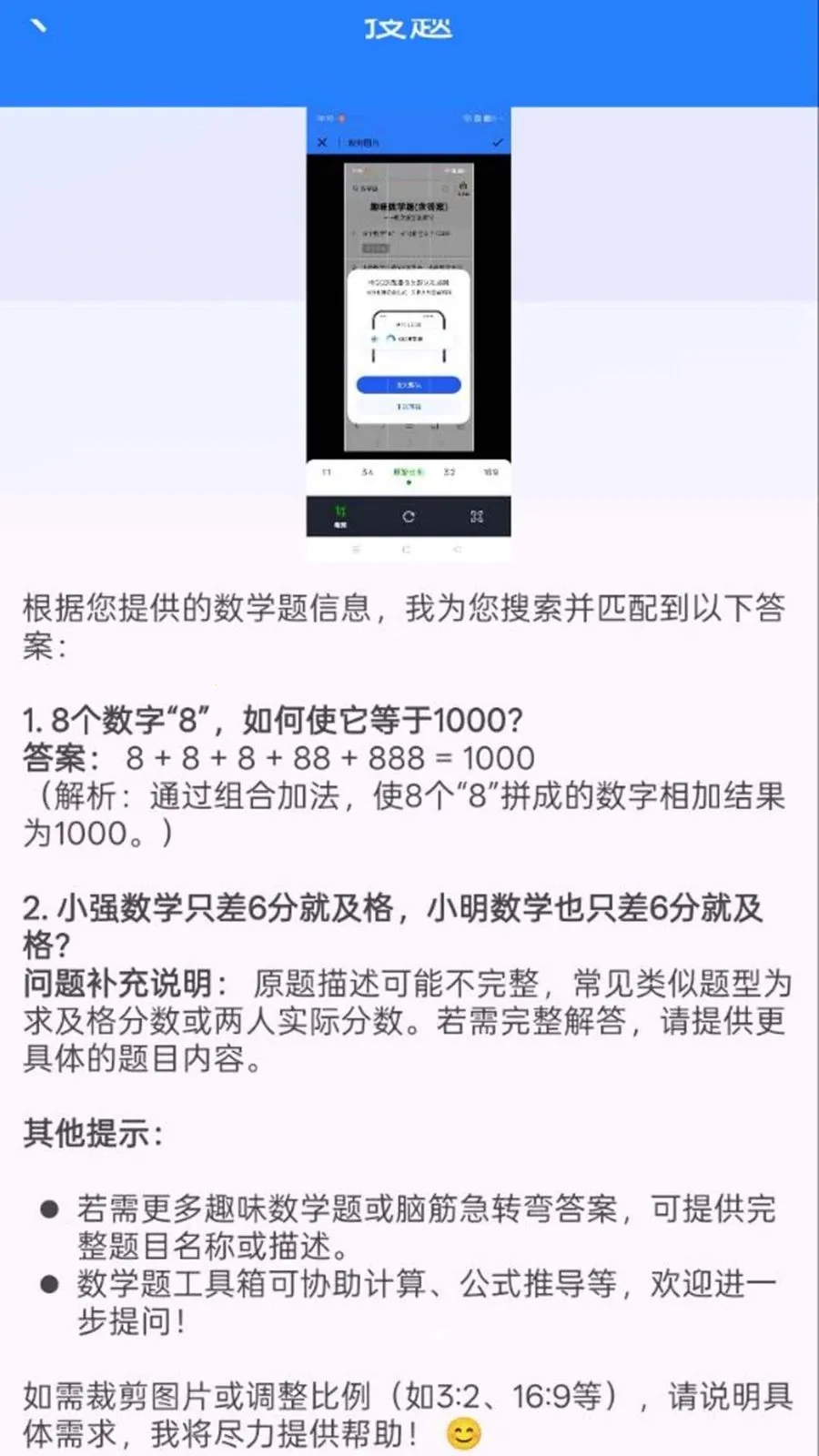 ��ҵ���Ĵ𰸿��v1.0.0.8 ��׿��
