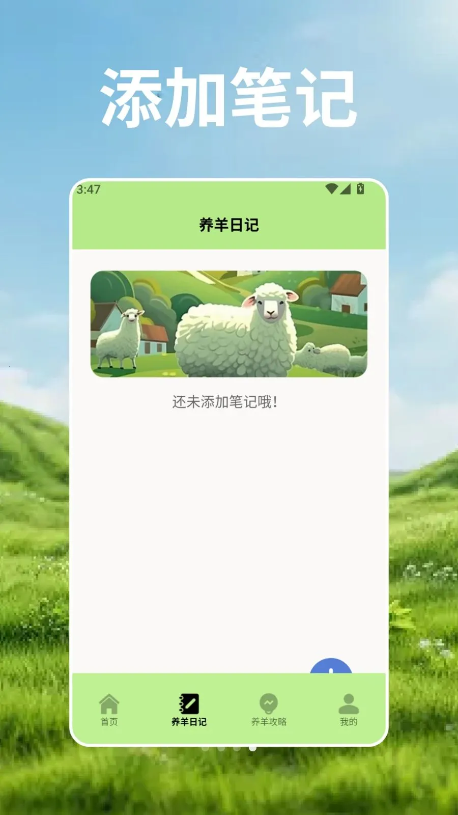 ��Ⱥ�Ŀ�ѧ��v2.3 ��׿��