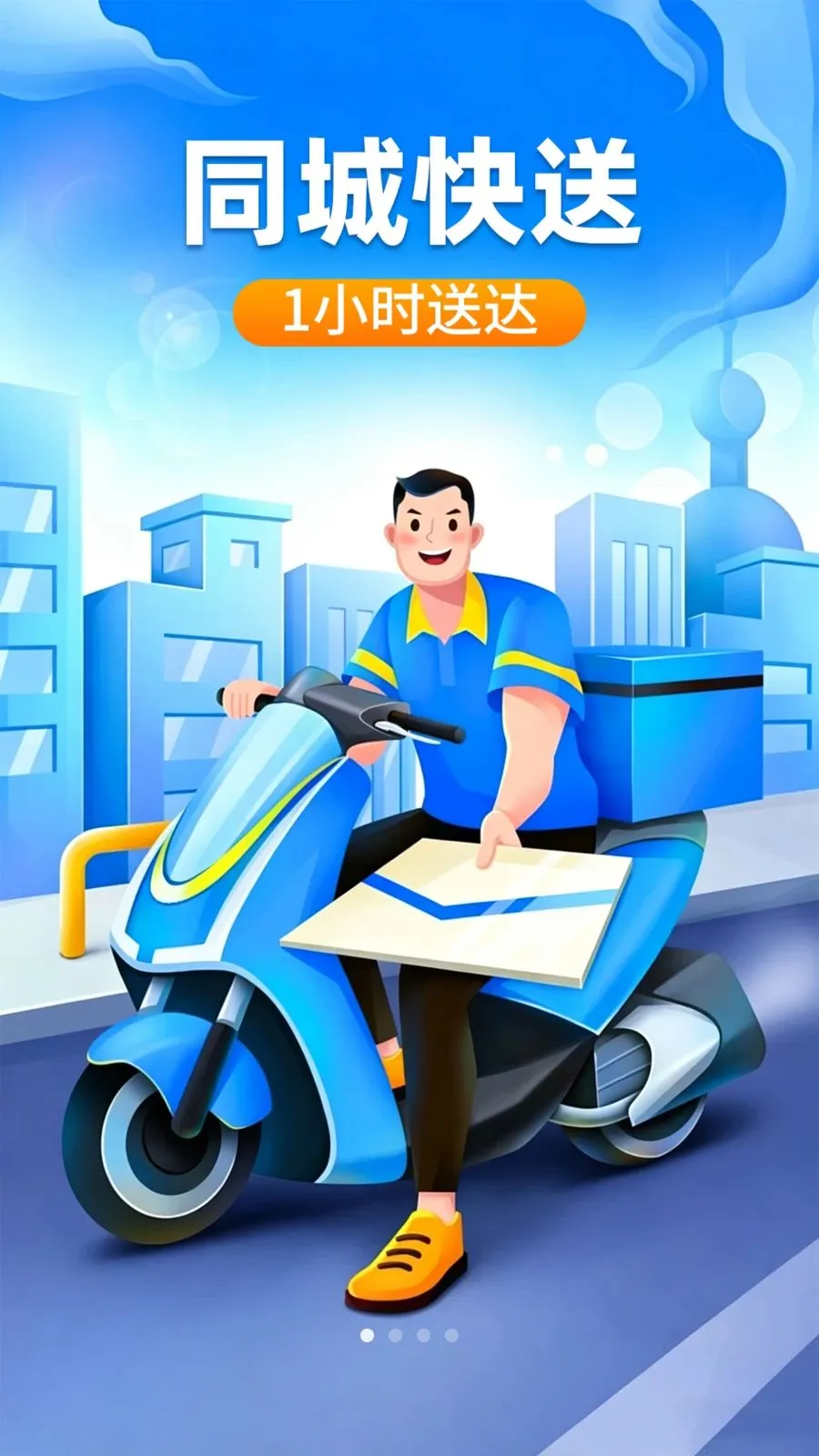 �ڰ�ͬ������v1.0.2 �ֻ���