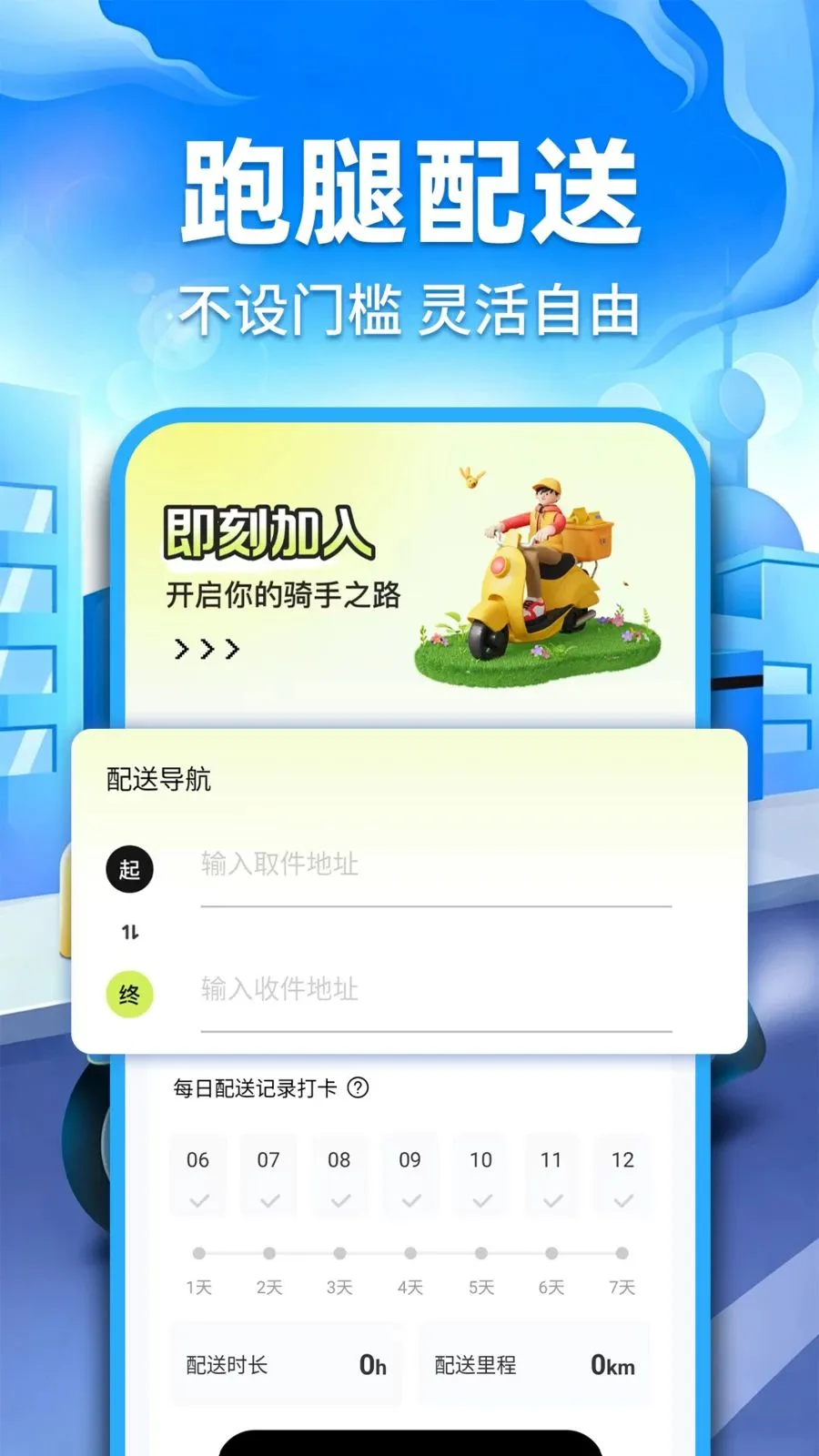 �ڰ�ͬ������v1.0.2 �ֻ���