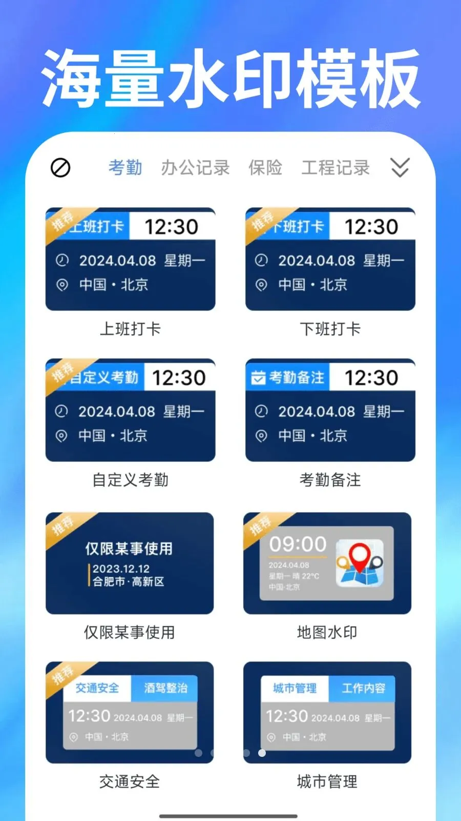 ˮӡ���ȫ���2026�ٷ����°汾v1.0.1 �ֻ���