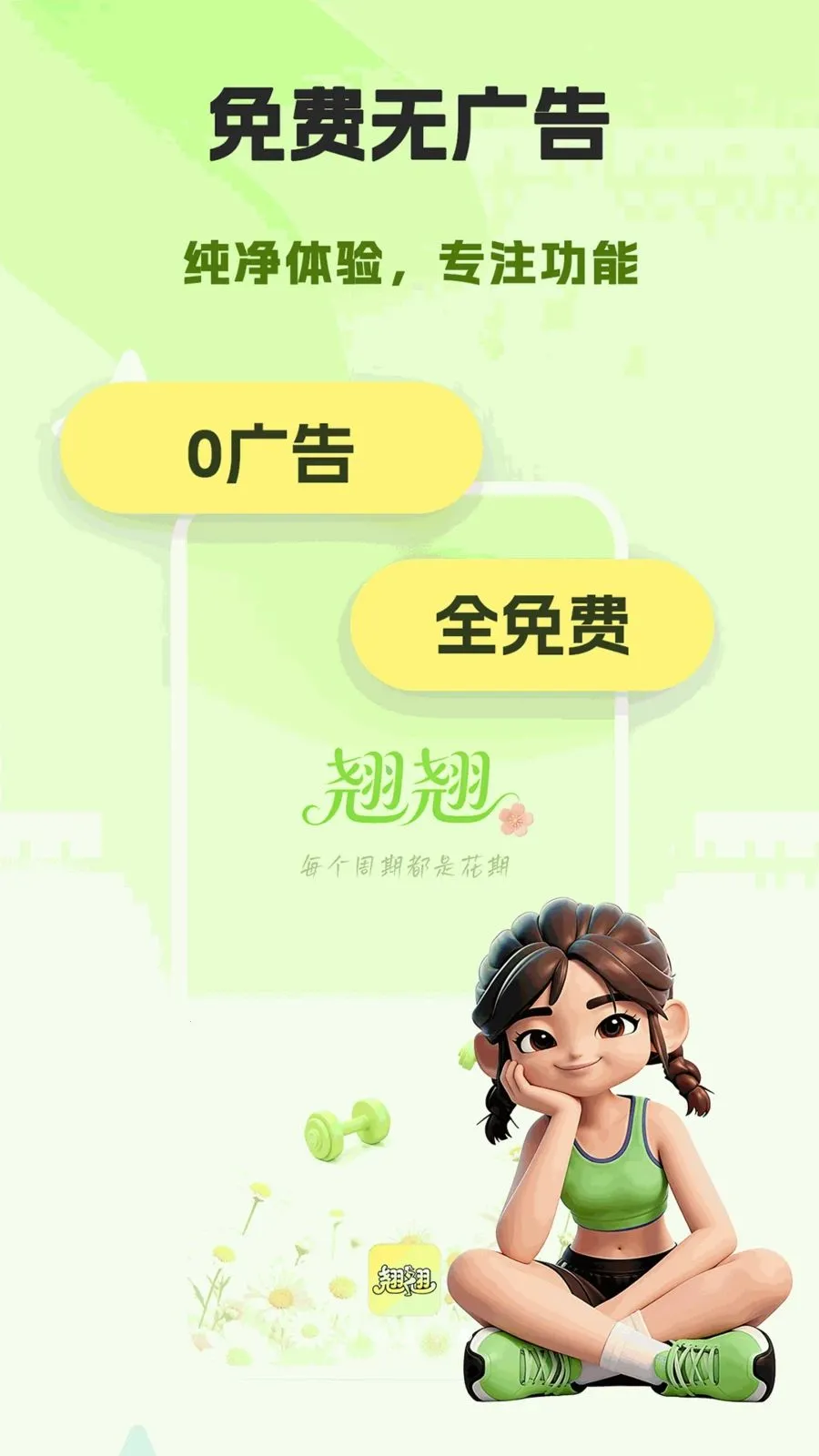 ����v1.0.0 �ֻ���