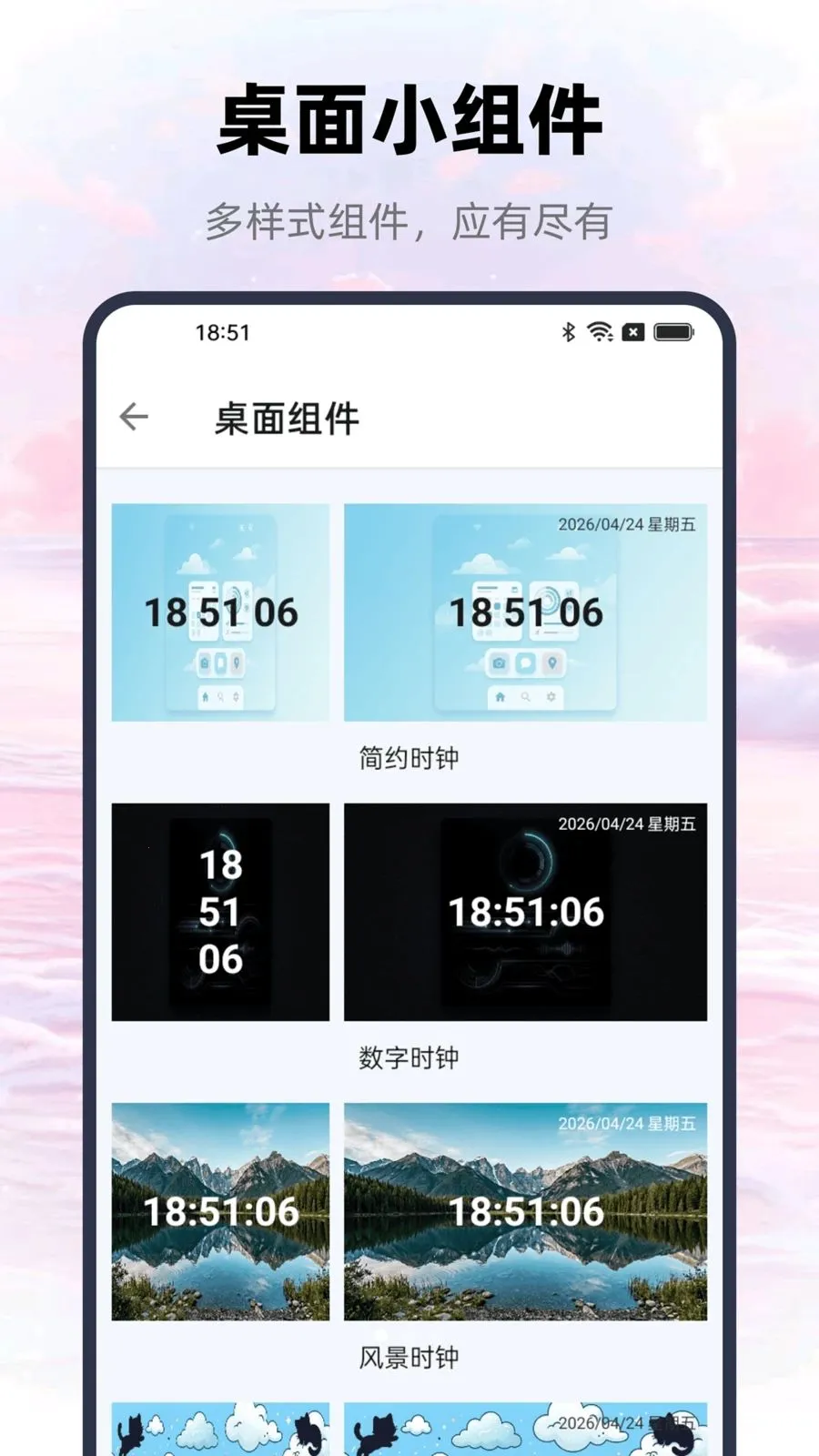 һ�������ֻ�����v1.0.0 ��׿��