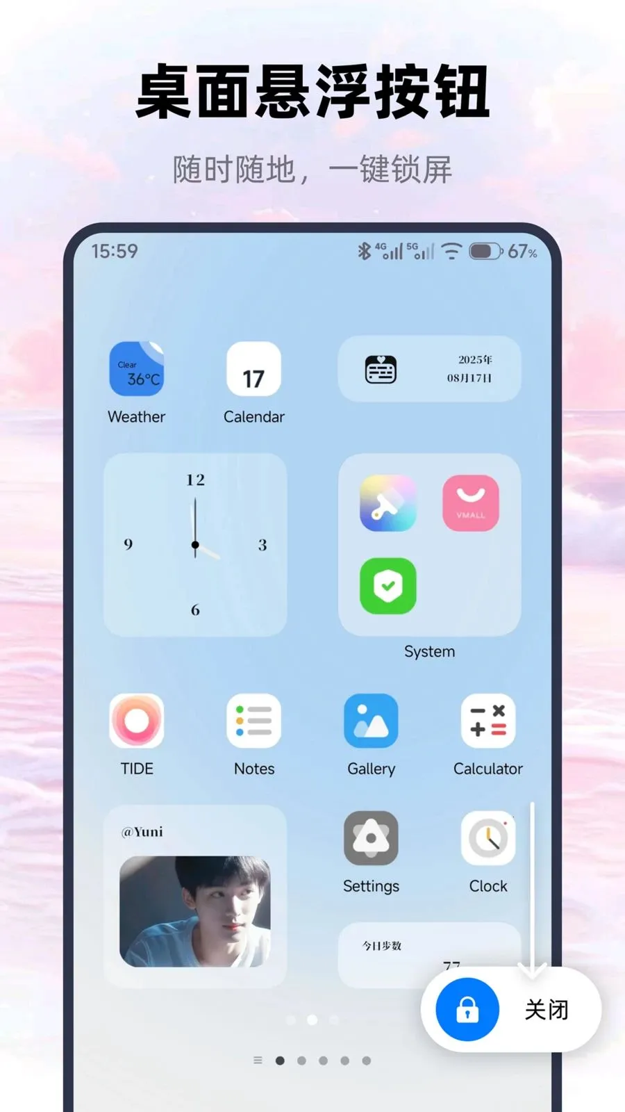 һ�������ֻ�����v1.0.0 ��׿��
