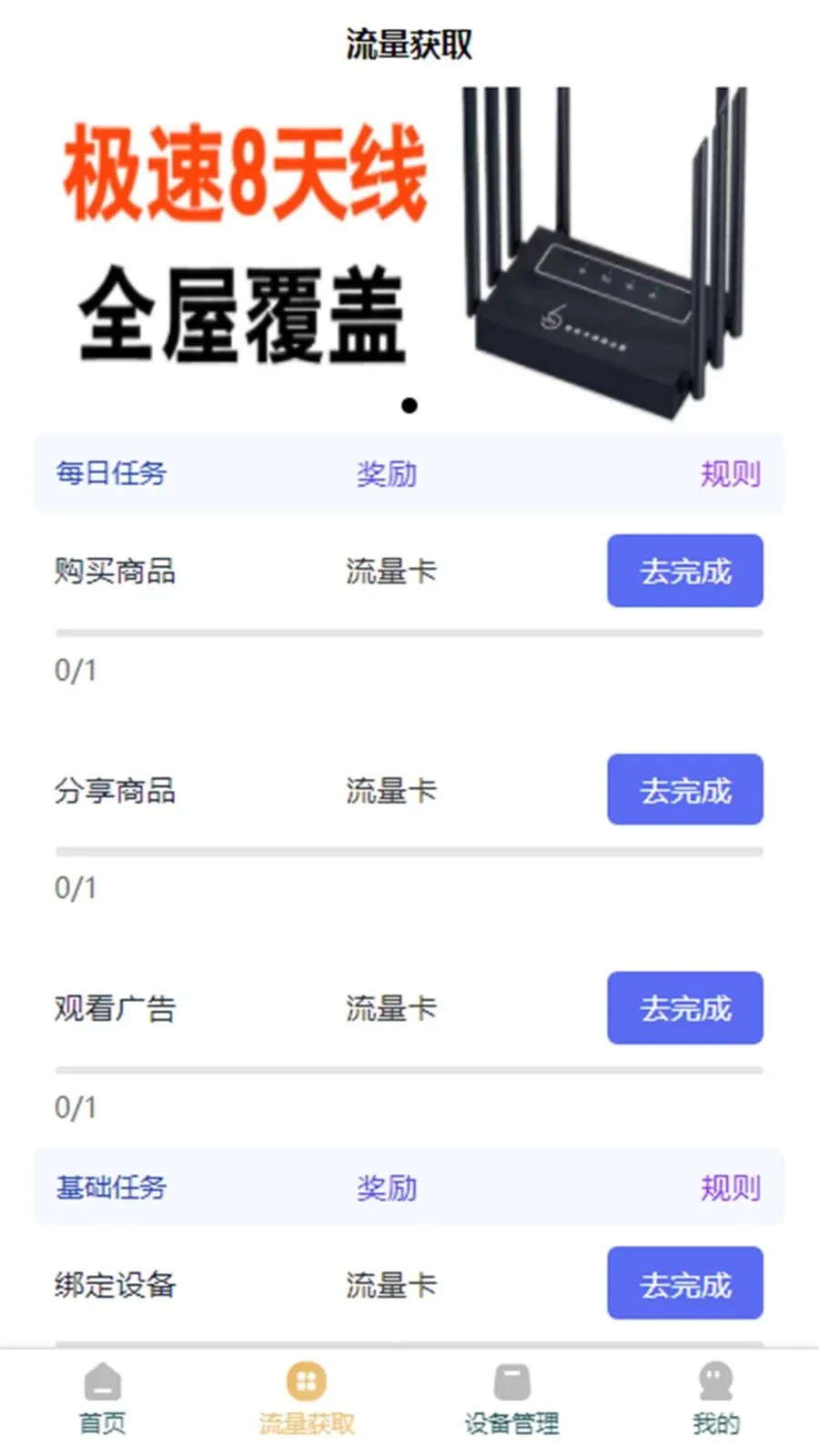 �ƶ���2026���°汾v3.1.3 ��׿��
