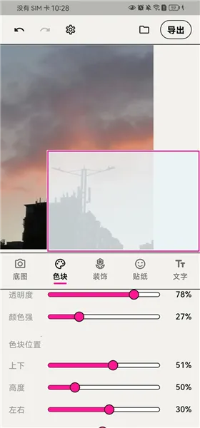 WalkColor�����ֻ���v1.0.5 �ֻ���