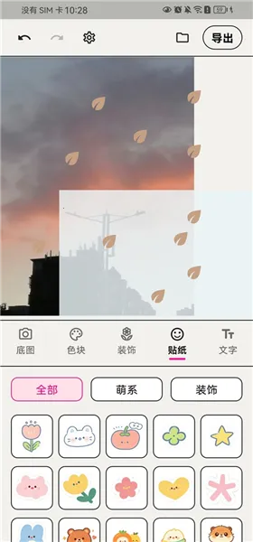 WalkColor�����ֻ���v1.0.5 �ֻ���