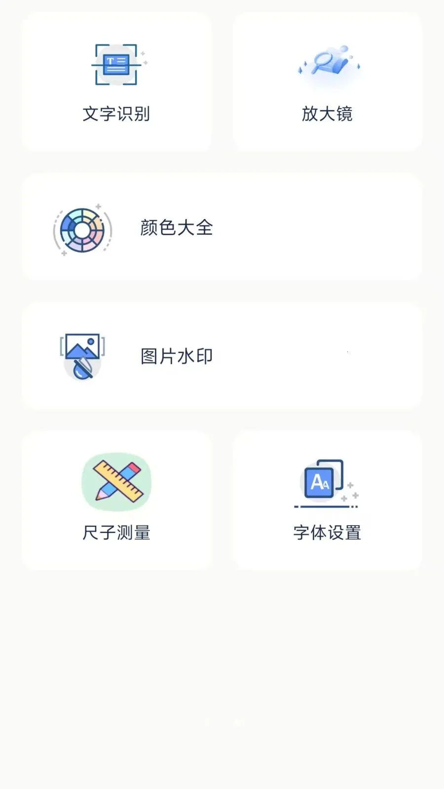 �����������v1.1.0 ��׿��