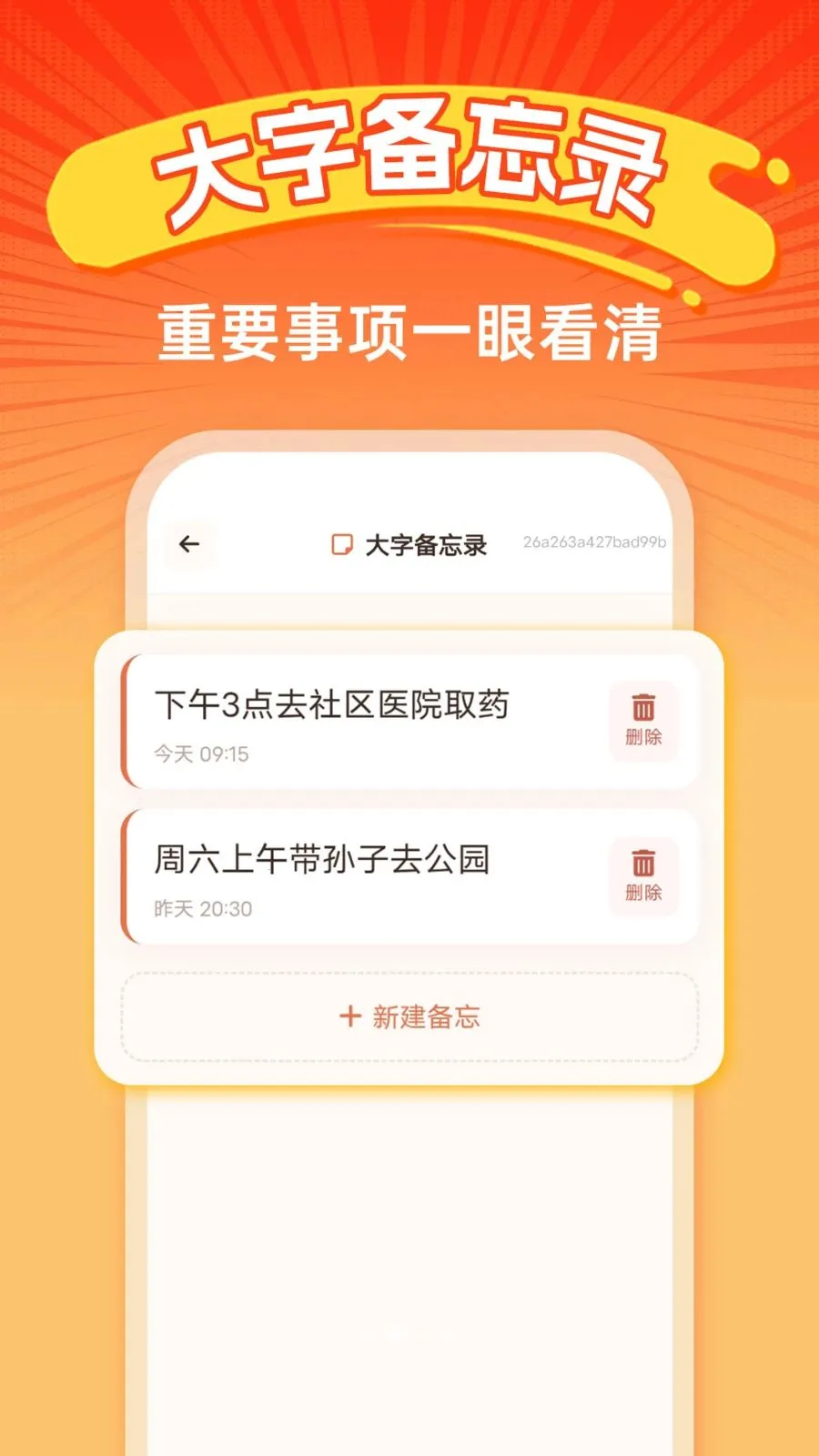 �ֻ�������ѵ�v1.0.0 ��׿��