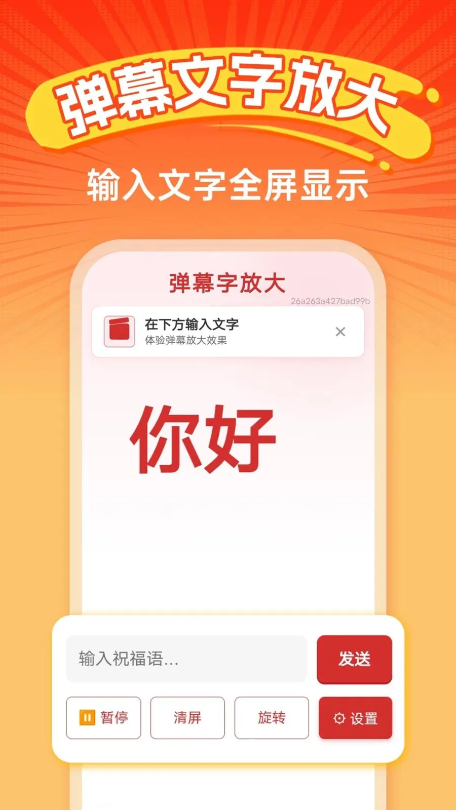 �ֻ�������ѵ�v1.0.0 ��׿��