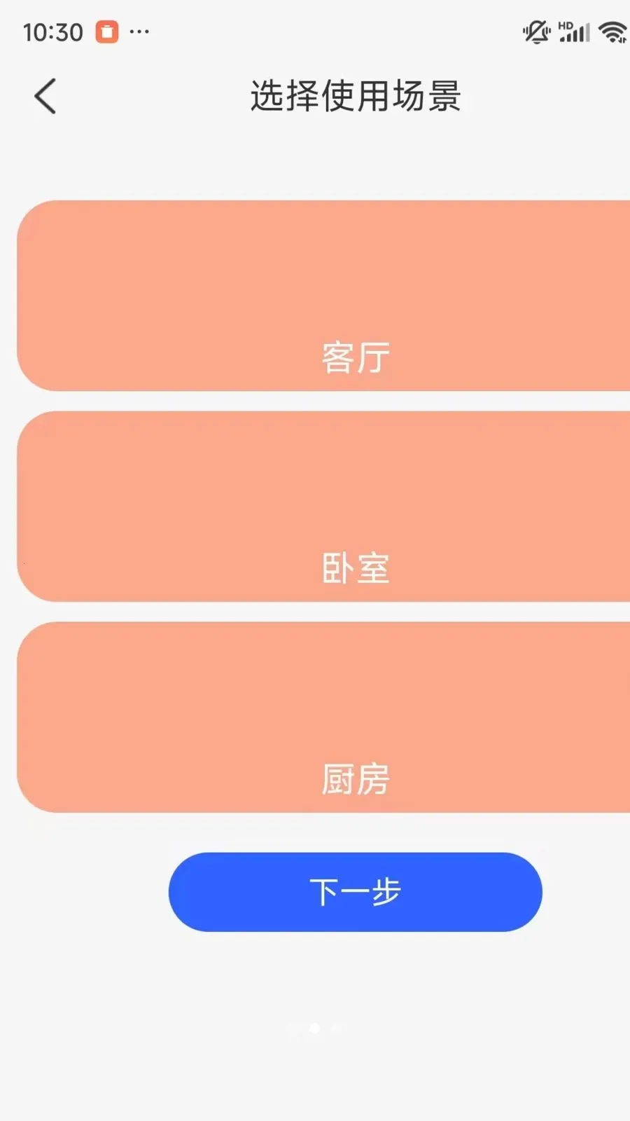 �ֻ�һ��ʵʱ���Ҽ�����������ֻ���v1.0.1 �ֻ���