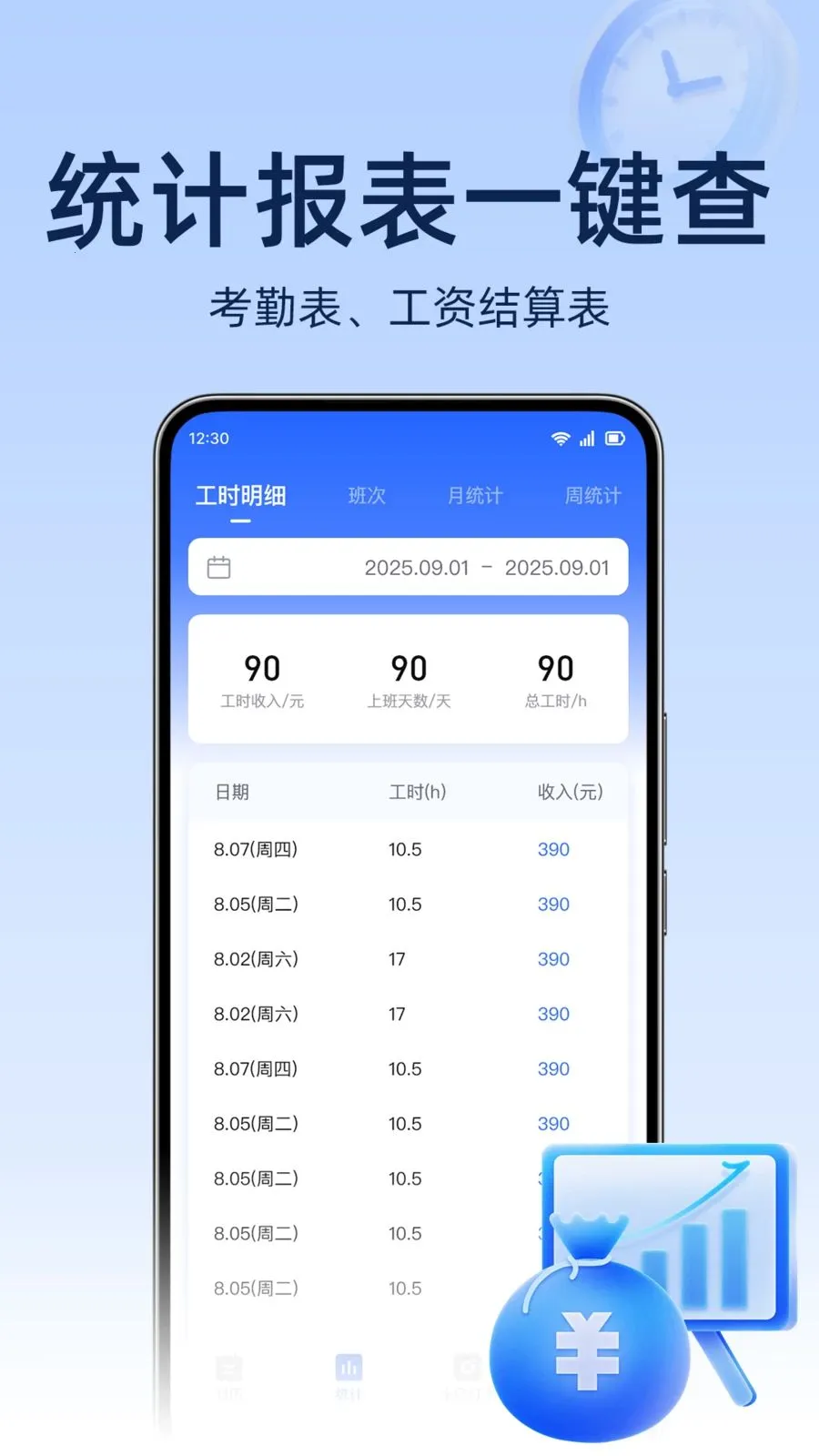 ���ؿ�����������ֻ���v1.0.0 ��׿��