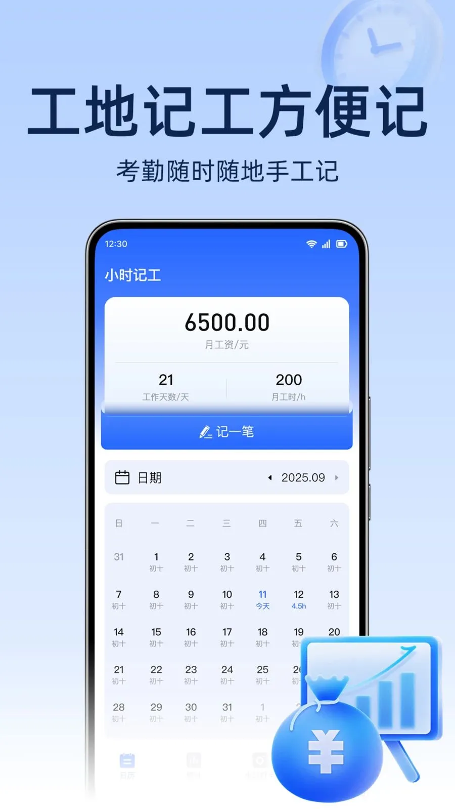 ���ؿ�����������ֻ���v1.0.0 ��׿��