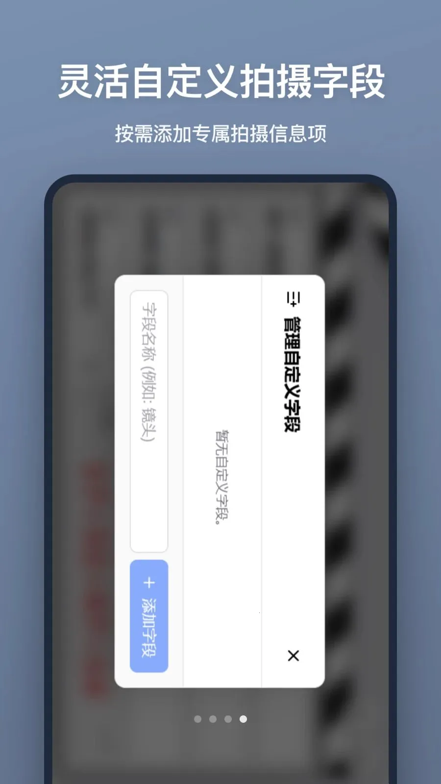 ���ǰ������ֻ���v1.2.0 ��׿��