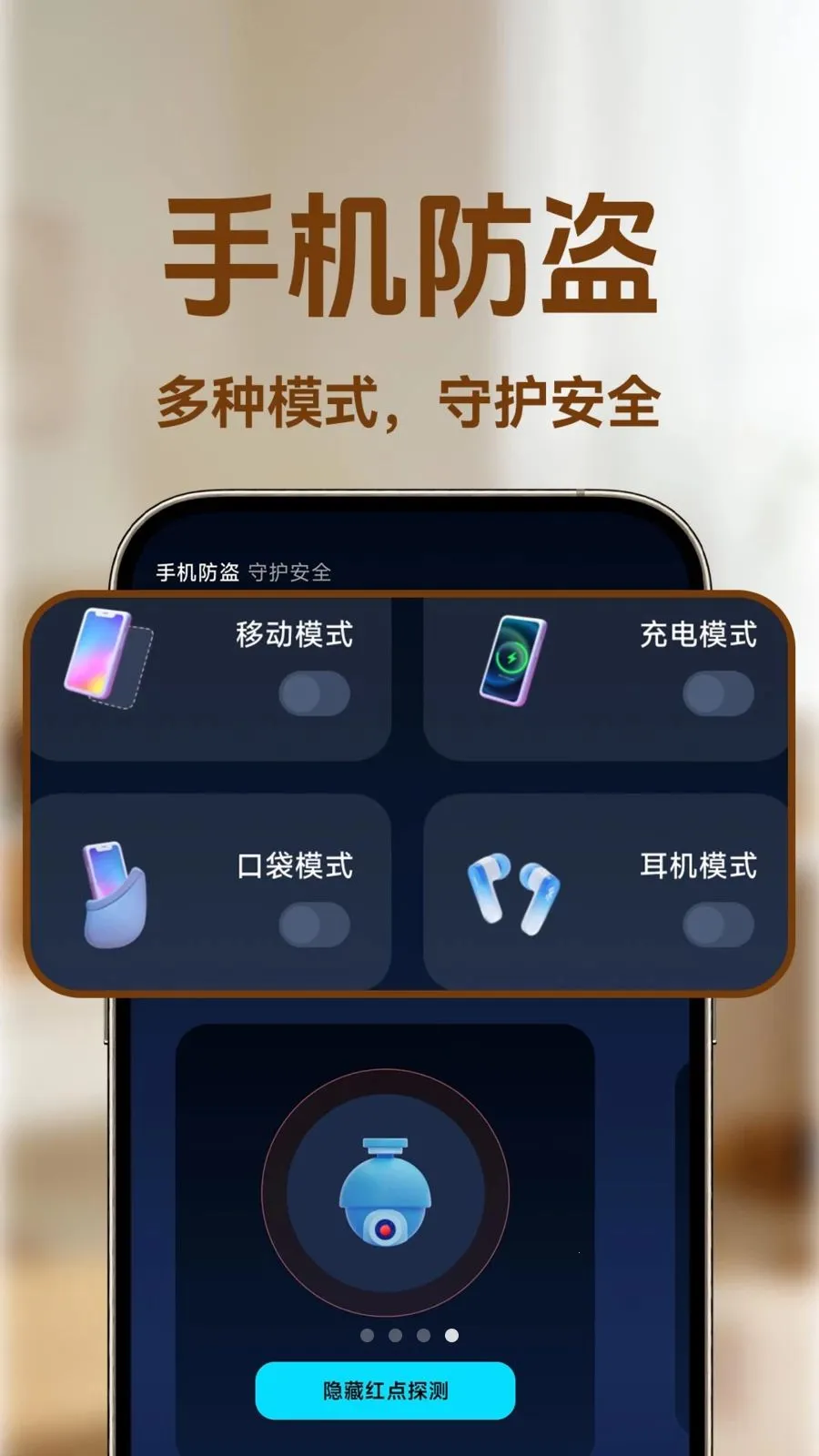 С�ϼ�ؿ��������ֻ���v1.0.1 �ֻ���