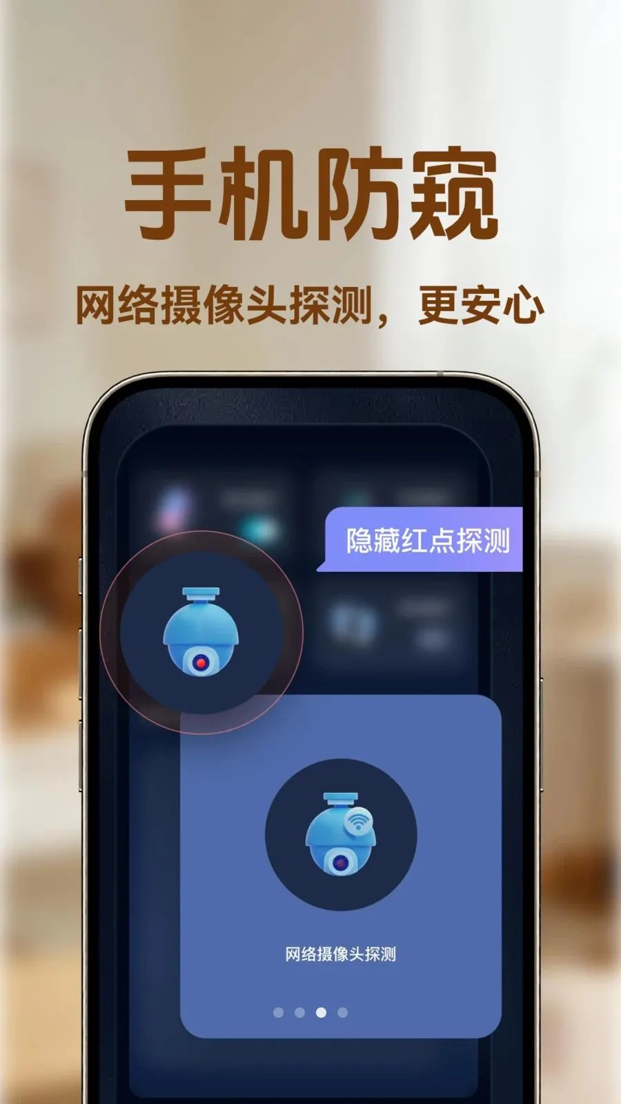 С�ϼ�ؿ��������ֻ���v1.0.1 �ֻ���