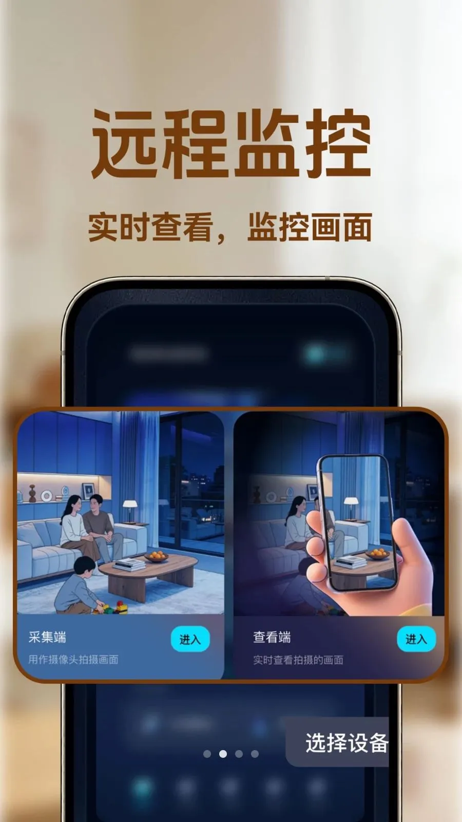 С�ϼ�ؿ��������ֻ���v1.0.1 �ֻ���