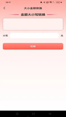 �����Ż��̳�v1.0.0 �ֻ���