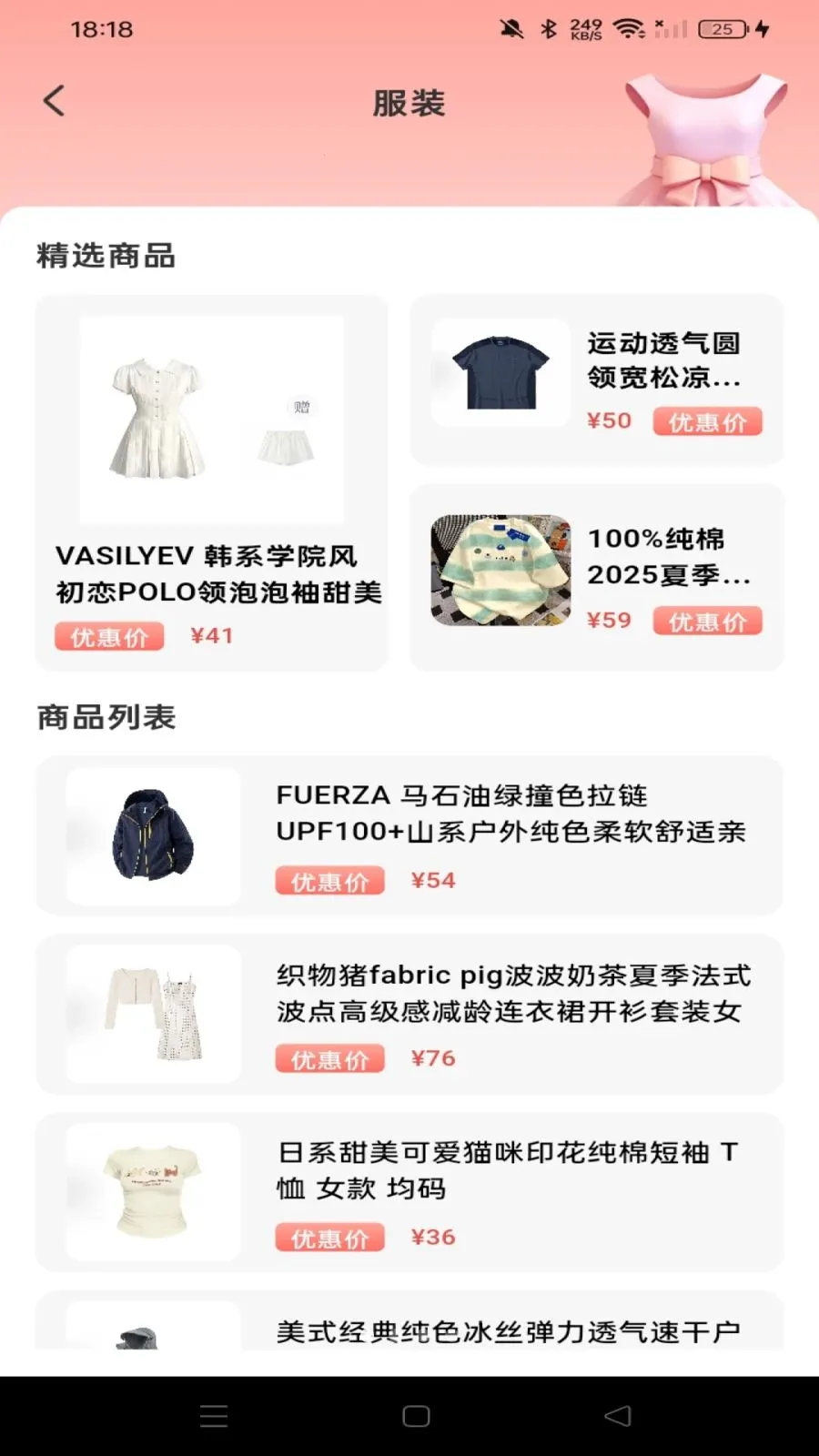 �����Ż��̳�v1.0.0 �ֻ���