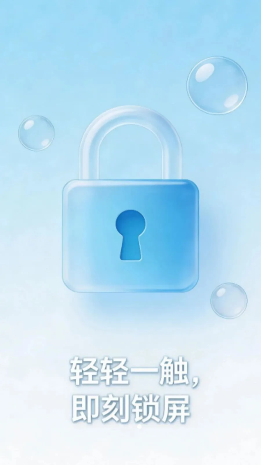 һ�������������v1.0.0 ��׿��