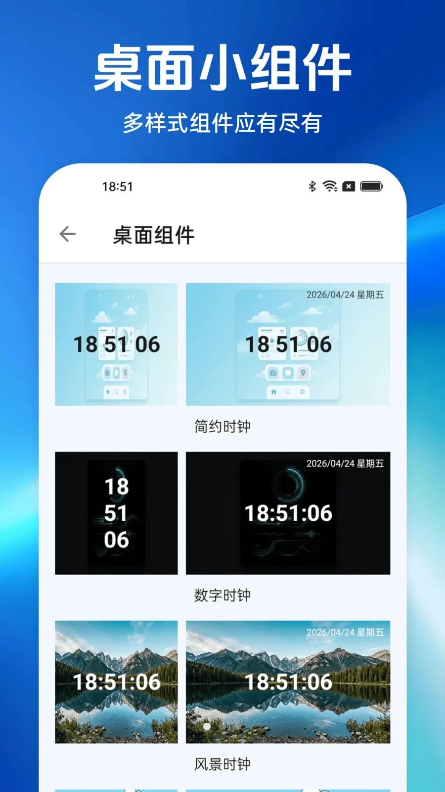 һ�������������v1.0.0 ��׿��