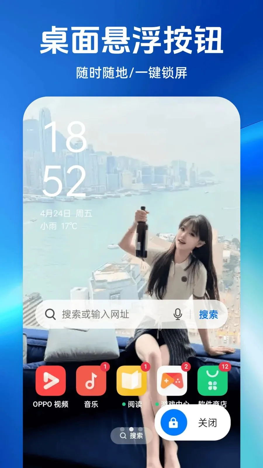 һ�������������v1.0.0 ��׿��