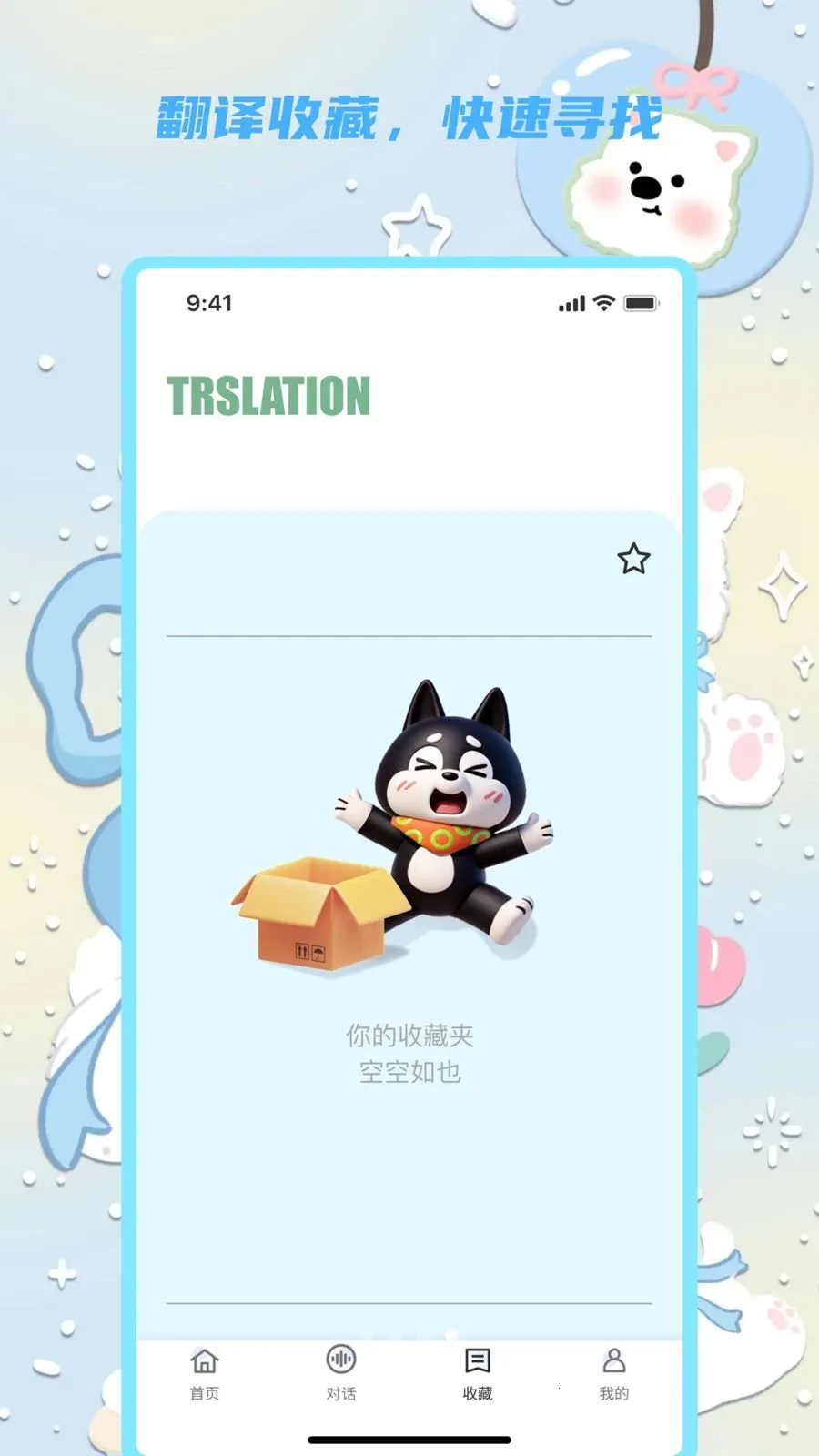 �������뱦v1.0.0 ��׿��