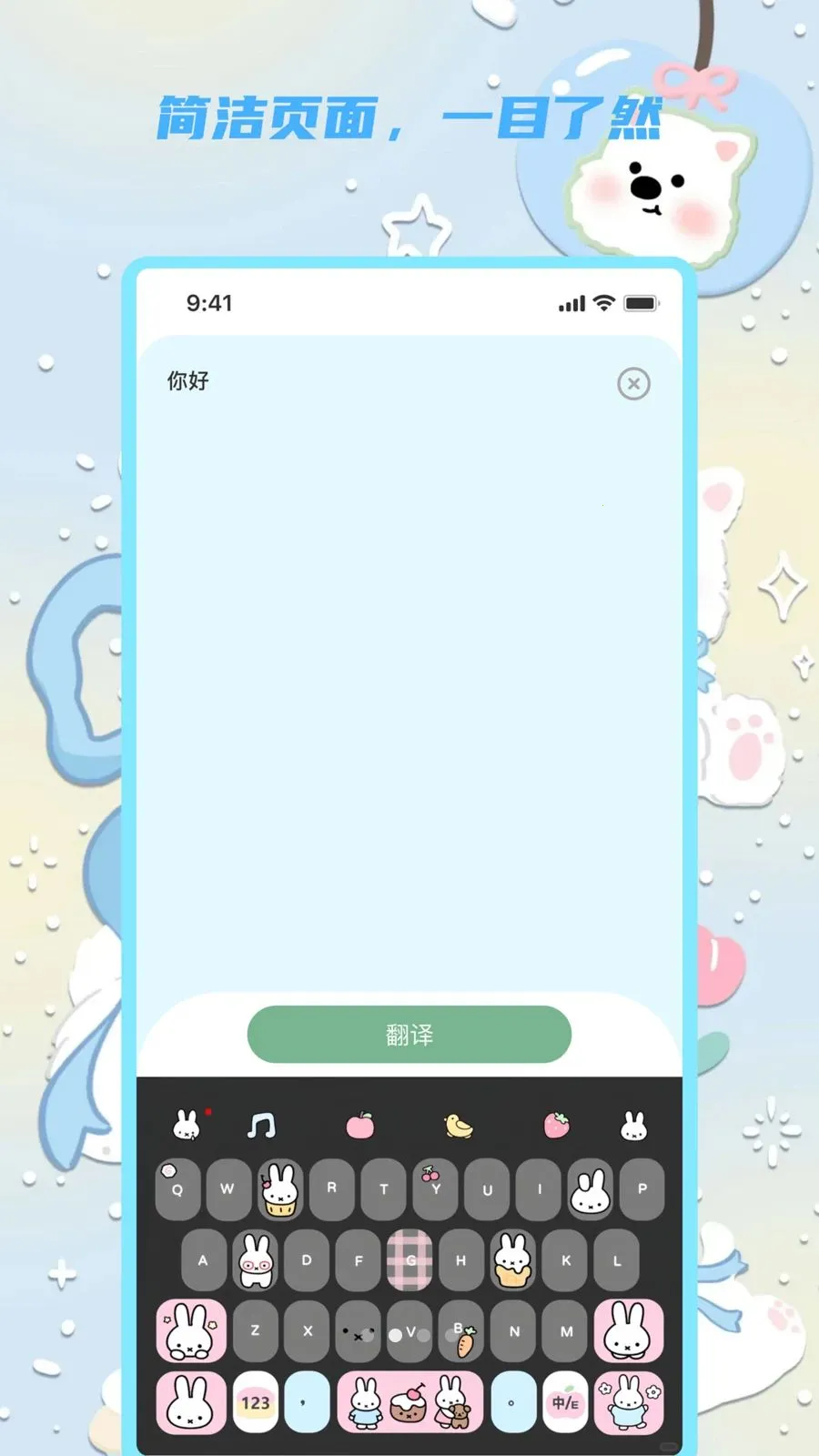 �������뱦v1.0.0 ��׿��